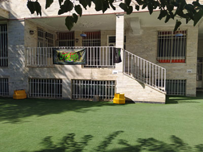 مجموعه آموزشی عارف