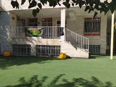 مجموعه آموزشی عارف